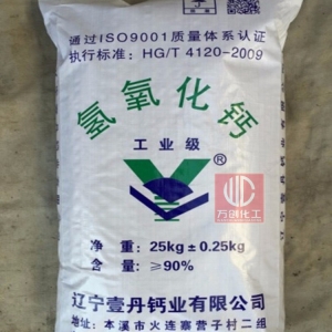 氫氧化鈣，Ca(OH)2，熟石灰